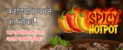 Fastest Payouts in India banner