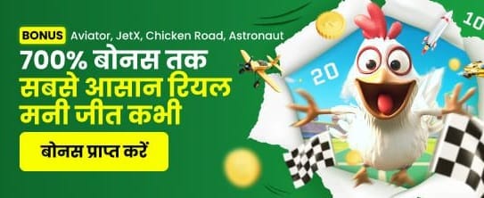 Join India's Top Betting Hub banner