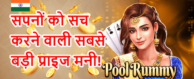 Daily Spin 020 promotion banner